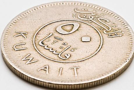 Kuwaitischer Dinar. Das teuerste